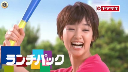 剛力彩芽 CM ヤマザキ ランチパック 「夢中でスイング」篇