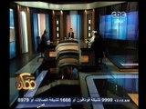 #ممكن | طب الحالات الحرجة | الجزء الثالث