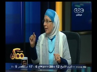 #ممكن | د . عالية عبد الفتاح : نسبة الوفيات بعد استخدام جهاز الإكمو وصلت إلى 50 %