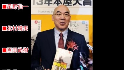 【日本大好き!!】愛国精神が熱い・【右翼】の有名人　一挙公開！！【まさかのアノ人も】