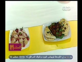 #الستات_مابيعرفوش_يطبخوا | فراخ مشويه هندي مع خبز النان-فطائر مقليه بالفراوله والسكر