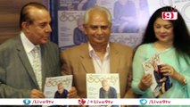 Society Magazine Launch | Ramesh Sippy | Kiran Juneja