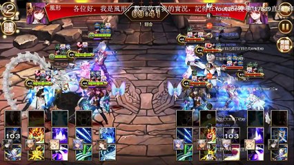 七騎士 774 #238》5/18更新預告 - 死神戴倫斯覺醒???、抽卡囉，再來10抽吧、Pk競技《17889直播 (399)