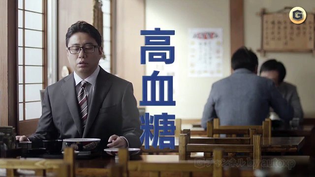 郷ひろみ CM アラプラス 糖ダウン 「糖ダウン登場」篇