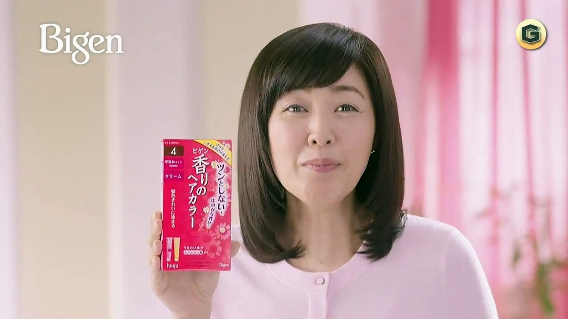 菊池桃子 Cm ビゲンヘアカラー Hoyu 離さない 篇 Video Dailymotion