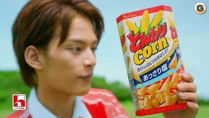 ハウス とんがりコーン Cm 中山優馬 と と と だれかと 篇 Video Dailymotion