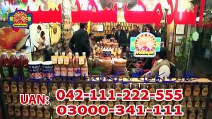 Islamic Ajwa New Commercial TVC 2017(jannat ka pahal)