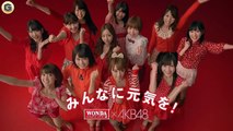 AKB48 相笠萌 ワンダ CM WONDA コーヒー メッセージ篇