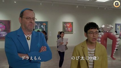 トヨタ ドラえもん CM 8 「ジャイアン ジャイ子の芸術の秋」篇