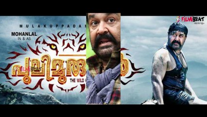 Salman Khan Wants To Watch Mohanlal's Pulimurugan