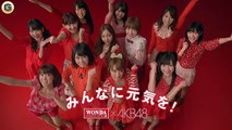 AKB48 横山由依 ワンダ CM WONDA コーヒー メッセージ篇
