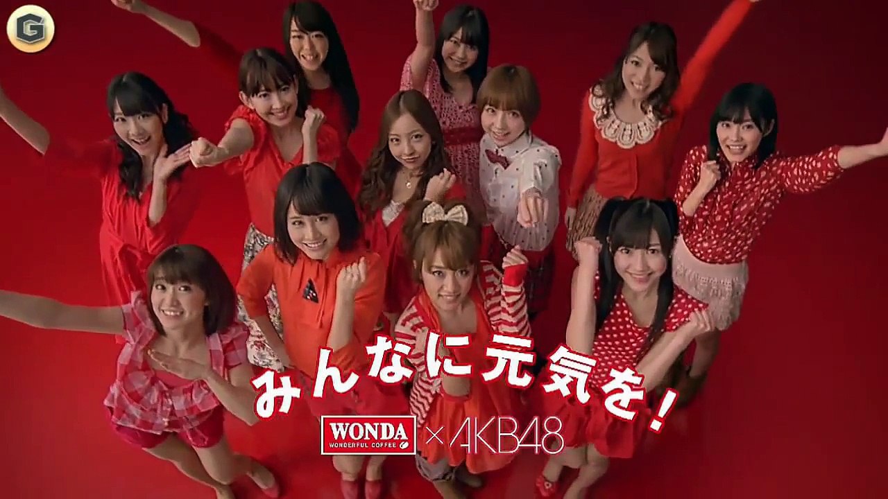 AKB48 横山由依 ワンダ CM WONDA コーヒー メッセージ篇