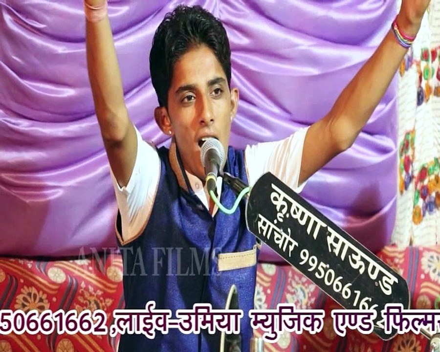 New Ganpati Song | Me Thane Simra | Ganesh ji Vandana | Krishna Rajpurohit | New Live Video Song | Rajasthani Bhajan 2017 Latest | Marwadi Songs | Bhakti Geet | Devotional Gana | Online Gaane | Anita Films