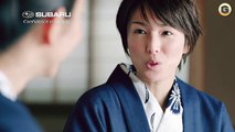 スバル CM 吉瀬美智子 ローラ