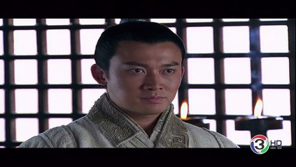 สามก๊ก 2010 พากย์ไทย ตอนที่ 63 Three Kingdoms