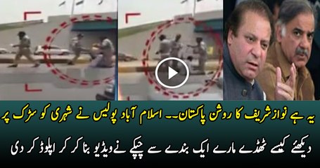 Islamabad Police is Beating a Citizen in on Roads