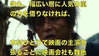 【衝撃】木村拓哉がバーター！？そんなキャスティングで大丈夫…vvv