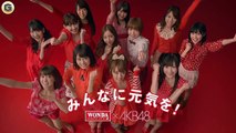 AKB48 片山陽加 ワンダ CM WONDA コーヒー メッセージ篇