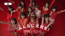 AKB48 板野友美 ワンダ CM WONDA コーヒー メッセージ篇