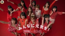 AKB48 入山杏奈 ワンダ CM WONDA コーヒー メッセージ篇