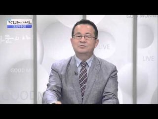 '더블·트리플 조망권'은? [광화문의 아침] 73회 20150917