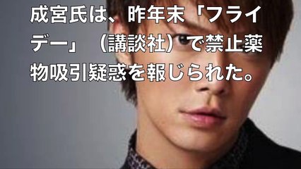 【衝撃悲痛】成宮寛貴 極秘帰国も残る「疑惑」と「あの人」の恐怖が…vvv