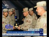 غرفة الأخبار | وزير الدفاع يلتقي مع ضباط وجنود الجيش الثالث الميداني ويشيد بجهودهم في مكافحة الإرهاب