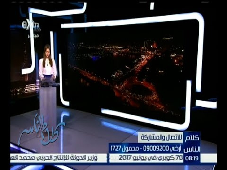 كلام الناس | سيدة تشتكي من قرار وزارة التربية والتعليم بشأن طلاب كي جي 2
