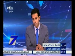 الساعة السابعة  | مصطفى بكري : يتم عمل حوار لحل مشاكل الناس في مجلس النواب