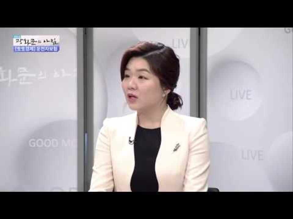 운전자 보험 왜 필요한가? [광화문의 아침] 74회 20150918