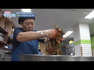 초간단! 전라도식 파김치 담그는 비법!! [행복한 저녁] 22회 20170517