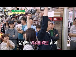 자전거를 재밌게, 싸게 사는 방법! [황수경의 VJ리포트] 7회 20170517