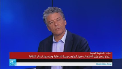 كيف ستمارس الحكومة الفرنسية الجديدة عملها وسط الخلافات بين أعضائها؟