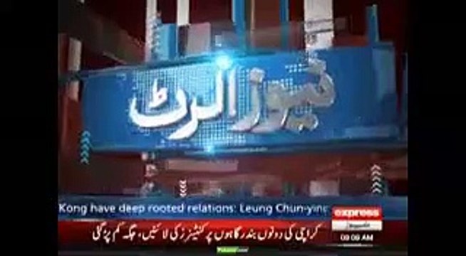 Speech by Prime Minister Nawaz Sharif in Hong Kong 17th May 2017