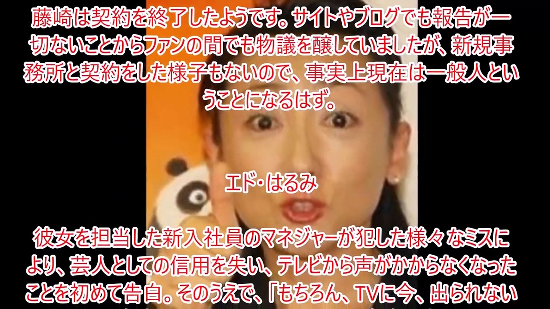 芸能界 引退 最近テレビで見ない突如として 消えた 有名人 芸能人の今 Video Dailymotion