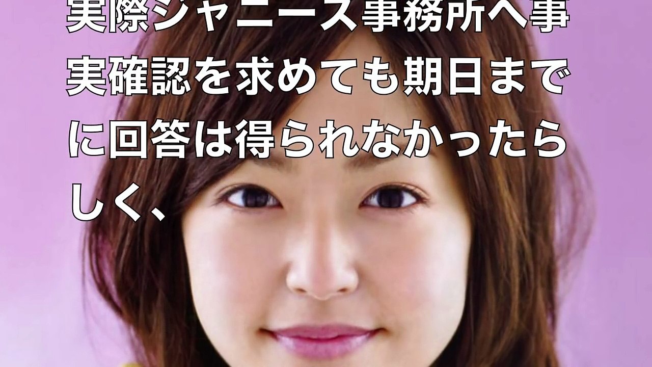 【超衝撃】井上真央イライラ。　葵つかさへの”ワルさ”で松潤ピンチ！！衝撃破局も！？