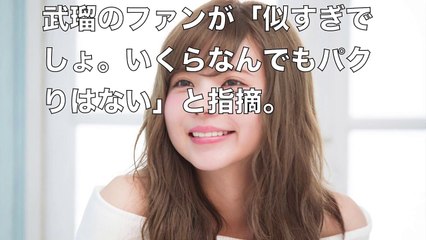 【理解不能】益若つばさ　このところネガティブな出来事に見舞われ続けている！？その一番の原因は○○だった。。