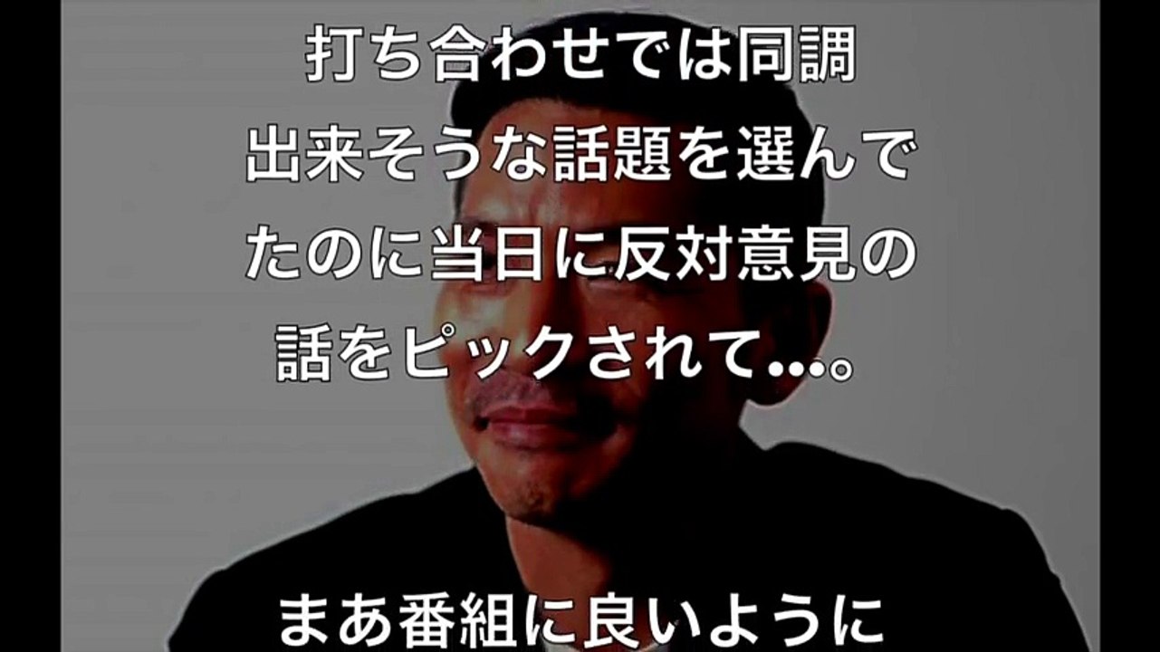 ZEEBRA【ブチ切れ】テレ朝『橋下×羽鳥の番組』のやらせを暴露!