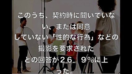 女性モデルの【枕営業の実態】がヤバすぎる・・・【芸能界の闇】