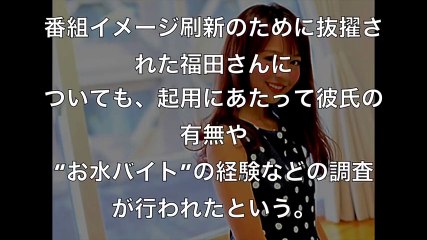 テレ朝キャスター【福田成美】銀座の夜のサロン在籍の過去発覚