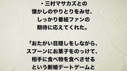 【大江麻理子】モヤさま4年振りでもセクハラ健在・・・