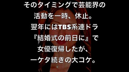 【ジャニーズ】ジュリー副社長になんとしてでも好かれたい大ピンチの【香里奈】