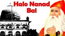 जम्भेश्वर भजन | Jambheshwar Bhajan | Bishnoi Song | Halo Nanad Bai | Single Audio Song | Nikesh Manchala | Rajasthani Songs | New Marwadi Song 2017 | Anita Films | Mp3 | Bhakti Geet | Devotional Song | Dailymotion