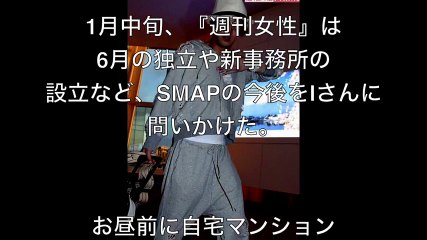 【中居正広】１億円出資で独立！元マネジャーらと【新事務所設立】「SMAPを取り戻す」2017年6月の線濃厚