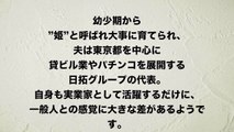 【美人ランキング】キレイだとは思うけど憧れない・・・