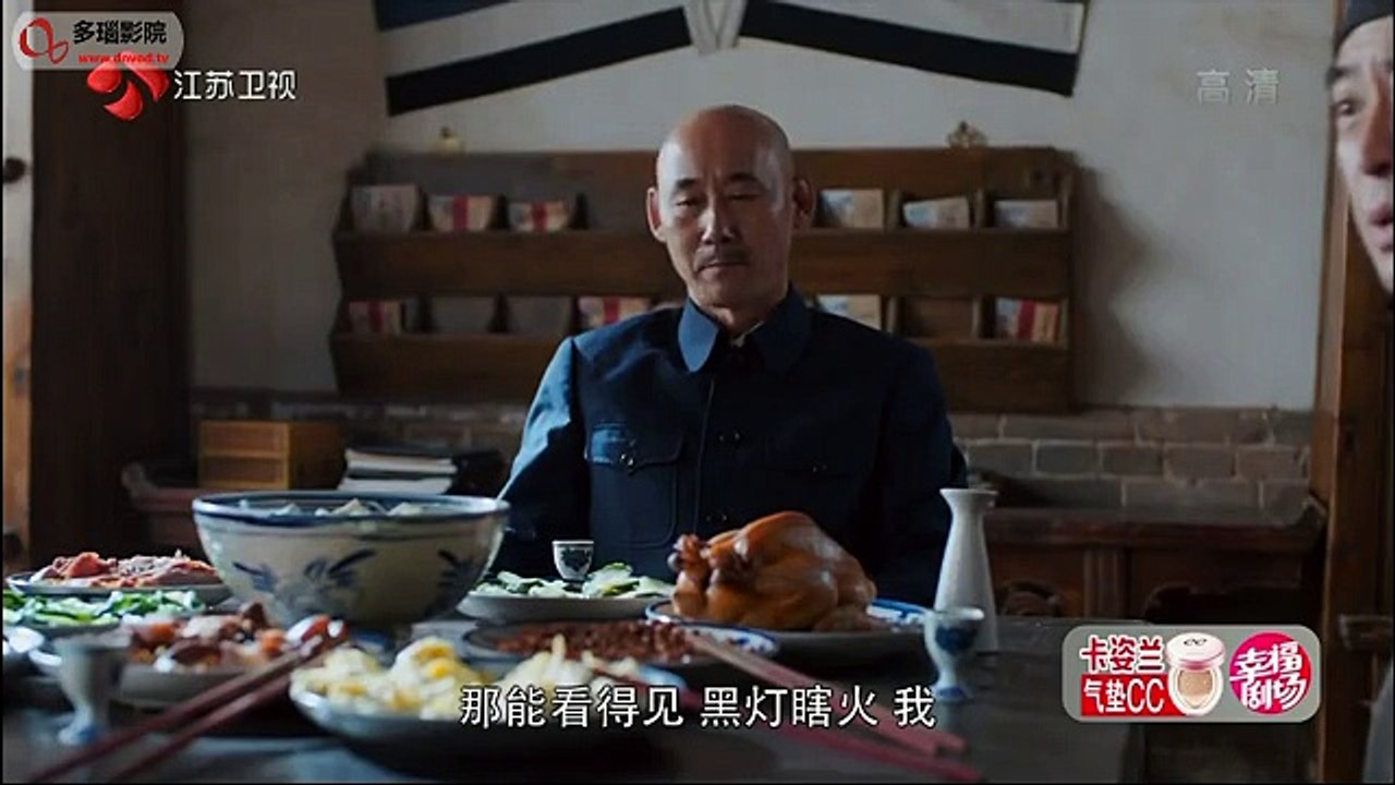 13 白鹿原 第13集