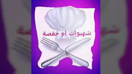 (تنجال معمر في الفرن صحي و لذيذ (شهيوات رمضان