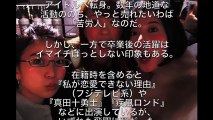 大島優子の致命的な欠陥「女優ブレイク」は絶望的か【関係者が語る】
