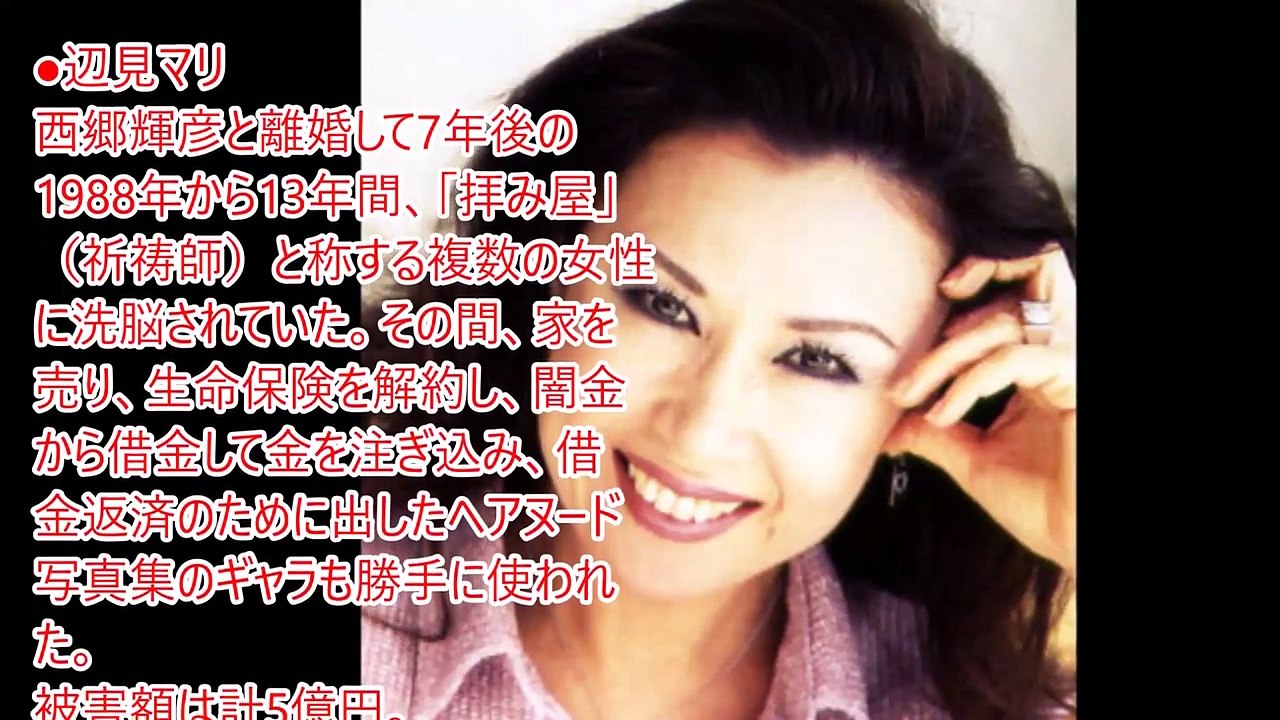 【驚愕】洗脳・マインドコントロール　拝み屋・オウム真理教・統一教会【芸能人達】