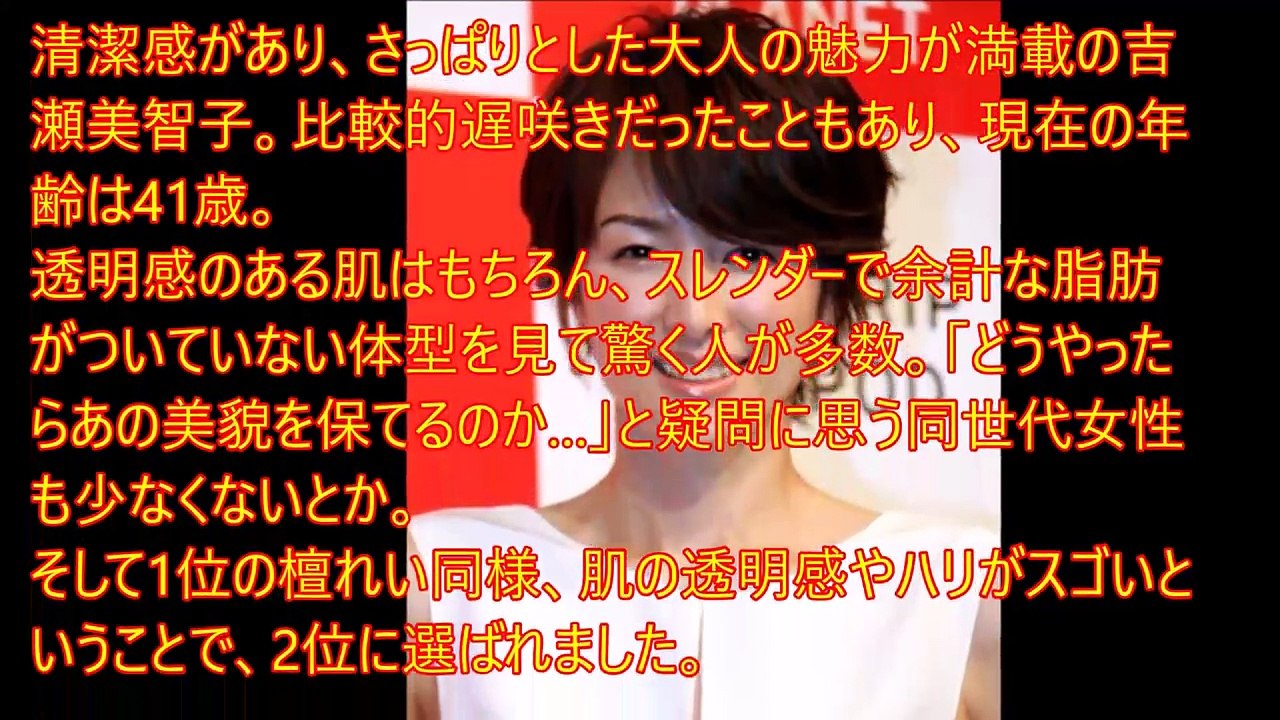 【奇跡の美魔女】美し過ぎる40代女性芸能人 実年齢聞いて驚いた！